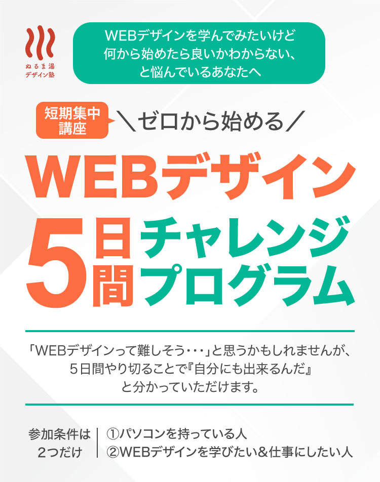 ファーストビュー